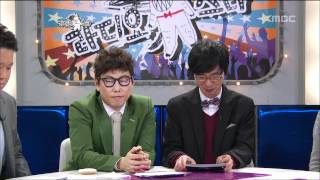 The Radio Star, IU(3), #20, 아이유, 이정, 박완규(3) 20110406