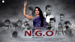 NGO | Official Trailer | Deepak Goutam l Any Goutam l Chandan Goutam l Tlb Films