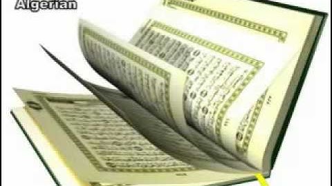 075 - Surat Al 9iyama - سورة القــــيامـــة