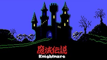 Knightmare on MS-DOS - Horror Retrogaming - PC Gameplay and Commentary