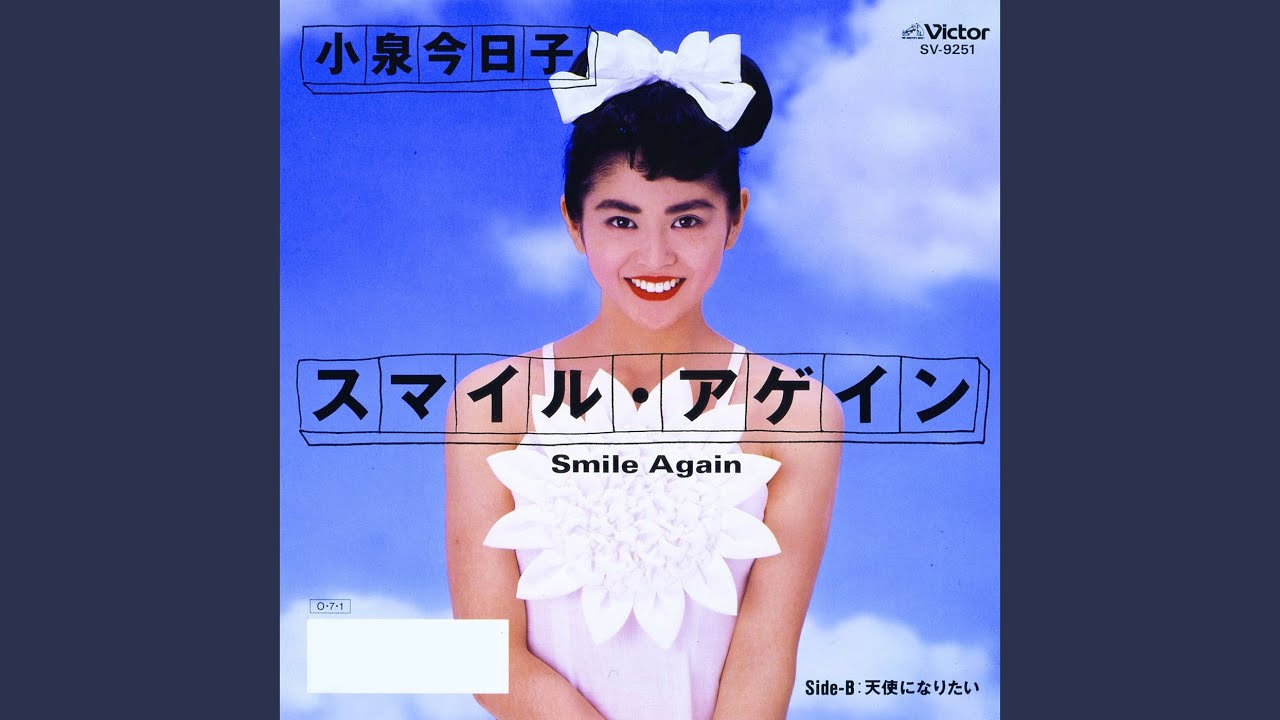 Smile Again - YouTube