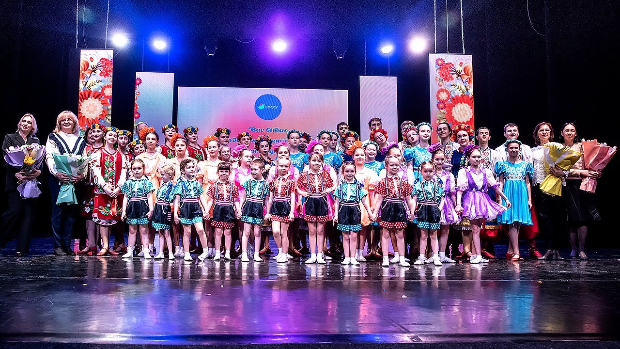 Звітній концерт «Народного художнього колективу» хореографічної студії «Весняночка» ЗПО «МПДЮТ».