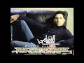 وليد الشامي إلا حبك