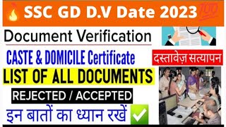 Ssc Gd Document Varification Date Important Documents 2023