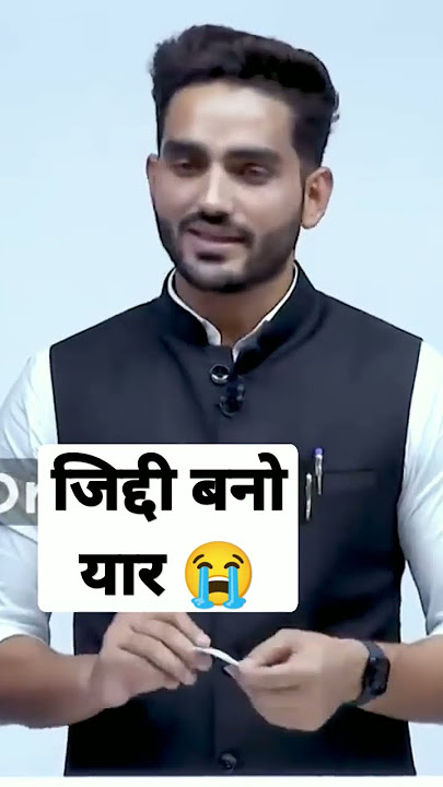 Ravi sihag sir Emotional moment 😭 Ravi Kumar Sihag Ias guidance for Upsc Aspirant Upsc ias officer