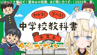 蝸堂みかる / Kadou Mikaru【にじさんじ】の配信のサムネイル画像