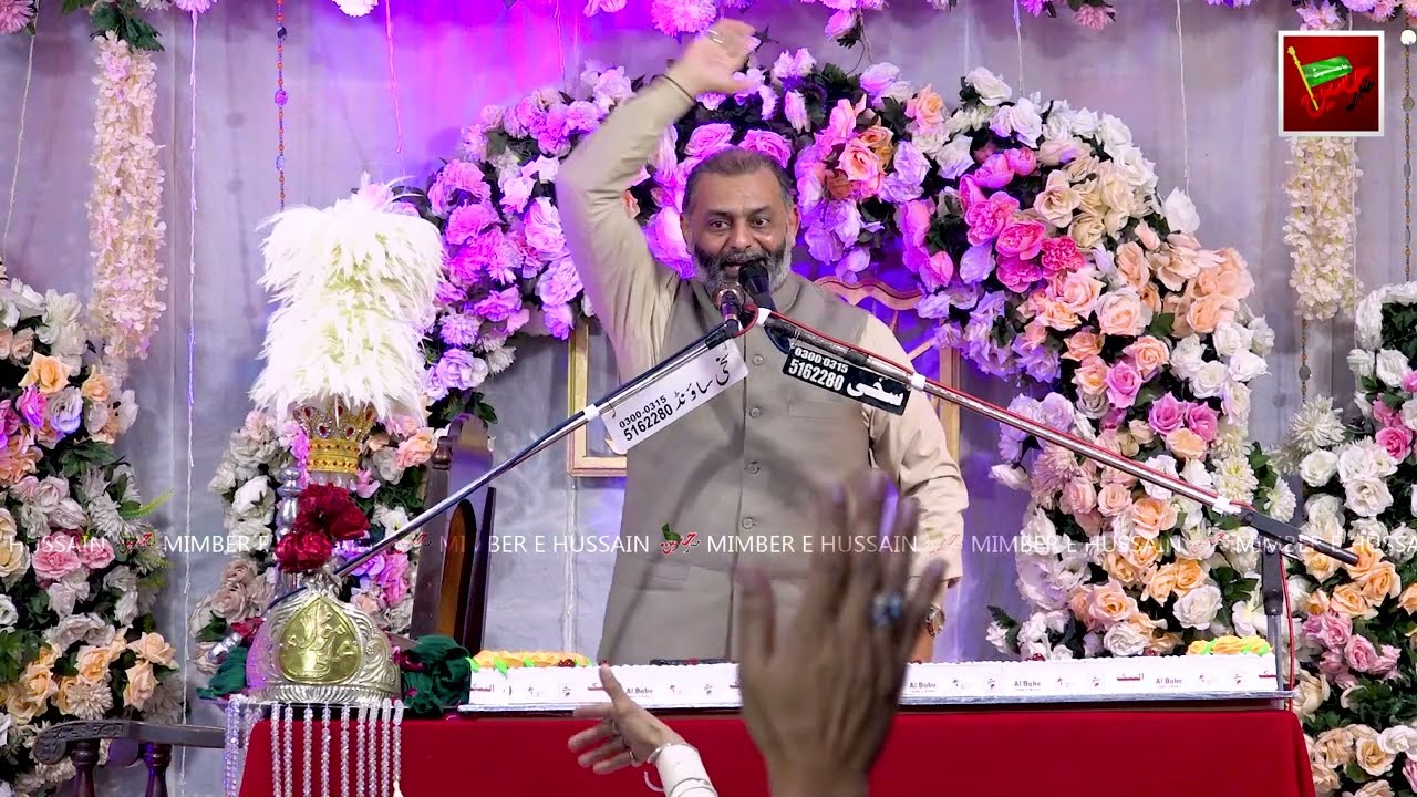 Allama Murtaza Mehdi - Jashan e Molod e Kaba Ali ibn e Abu Talib a.s - 12 Rajab 2023