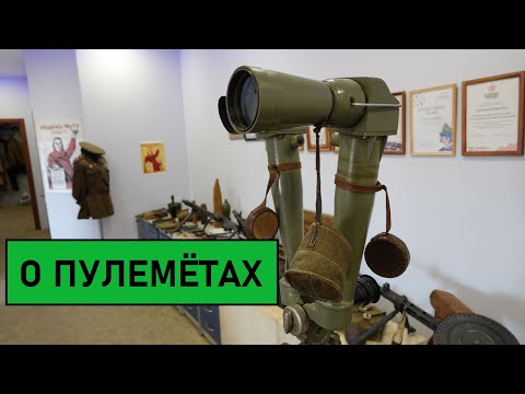 Пулемет MG-42/34 и пулемет Максим. Обзор, разборка, стрельба.