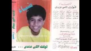 ضياء قولت اللي عندي يا زمن YouTubevia torchbrowse