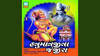 Hanumanji Na Janjira, Pt. 1