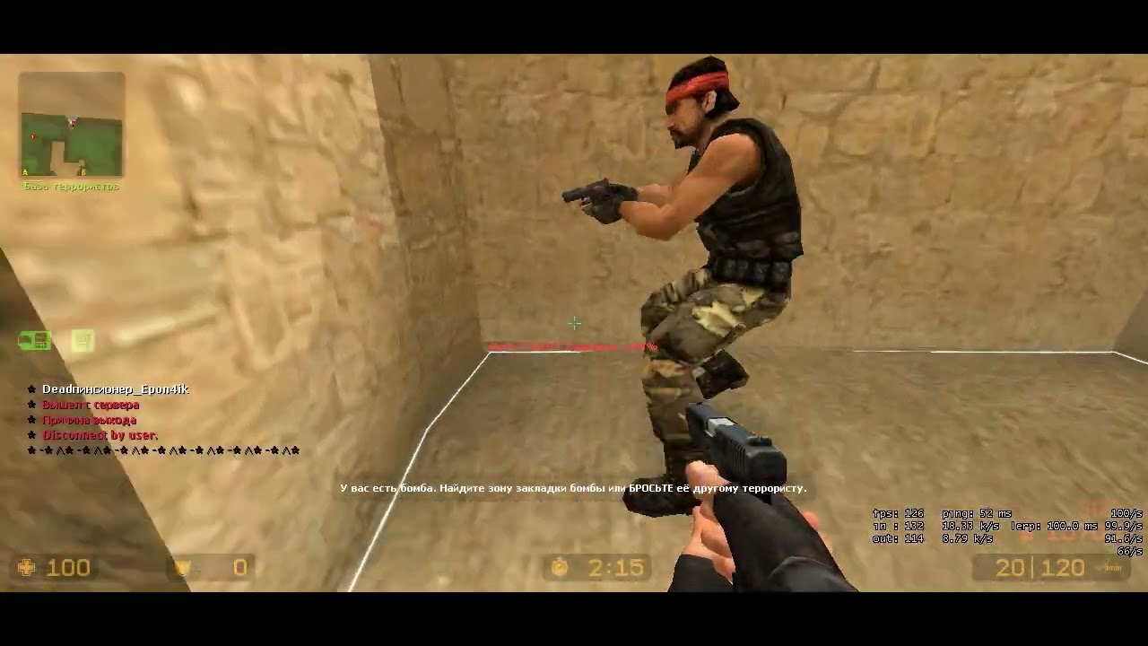 Троллинг CS:S / Рофлим местных обитателей / Дроп глоков, тимкилы