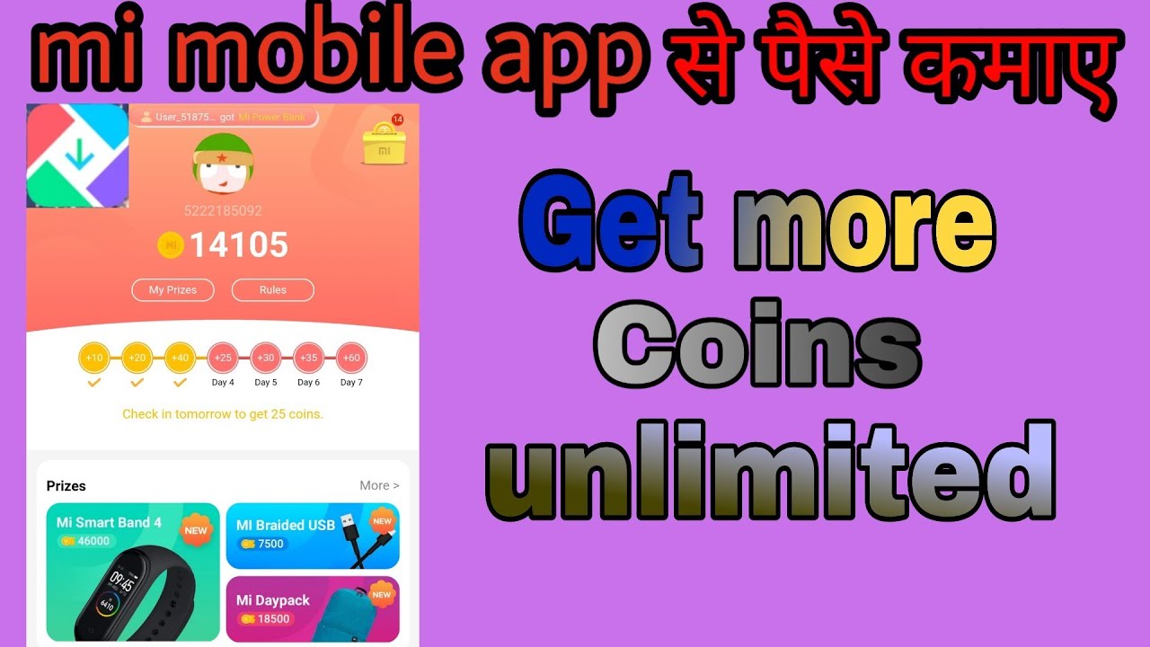 How to get more coins in get apps in Hindi | Mi phone ki Getapps se Paise kese kamaye