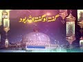 Watch GUFTA’ OO GUFTA’ ALLAH BUWAD | 15th March 2019 | ARY Qtv Online In HD