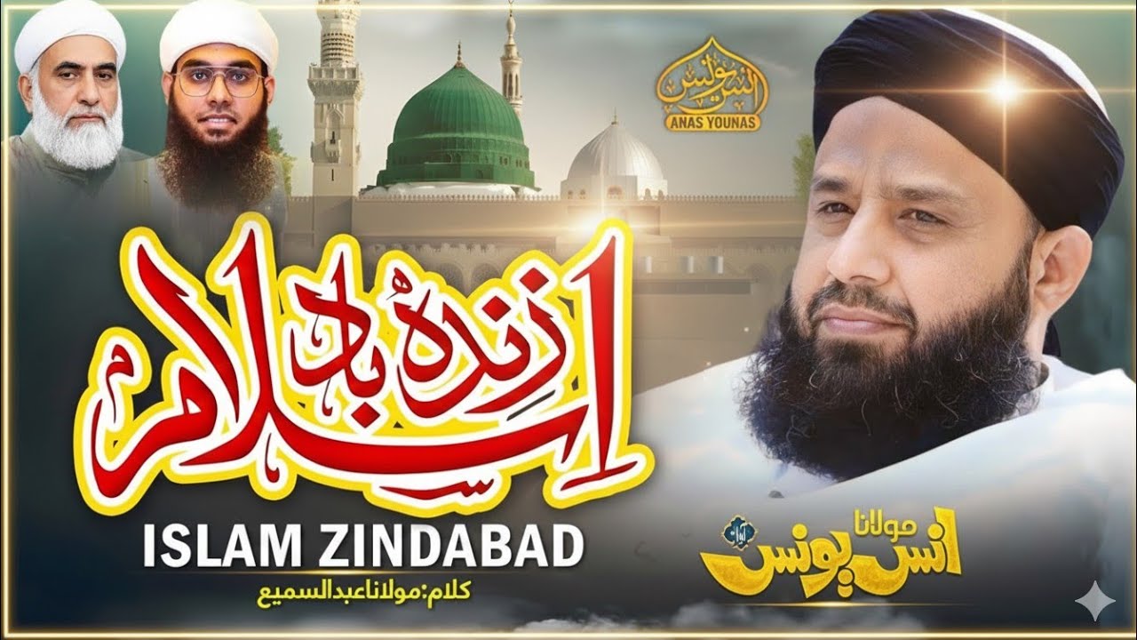 Molana Anas Younus ملحد کو چپ کروا دیا 🔥 | Javed Akhtar vs Mufti Shamail Nadwi | زبردست فکری مناظرہ