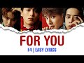 [EASY LYRICS] FOR YOU - F4 || METEOR GARDEN 2018 OST