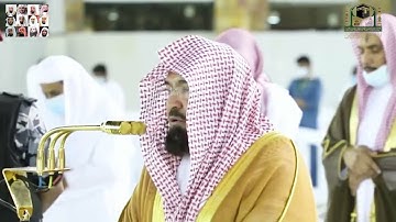 تلاوة خاشعة الشيخ عبد الرحمن السديس من سورة مريم