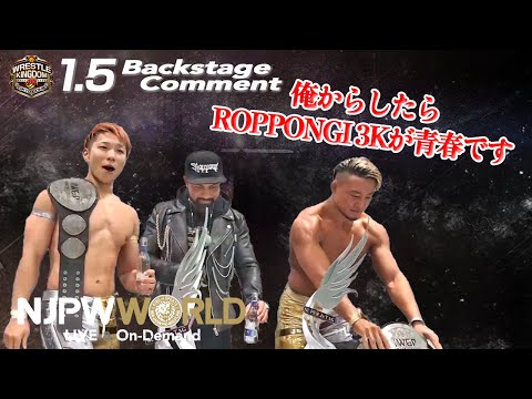 ☆新日本プロレス☆ Roppongi3K YOH Yoh (wrestler) - Wikipedia