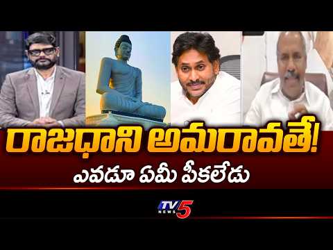 JSP Leader Gade Venkateswara Rao Strong Reaction On Jagan Comments | TV5 - TV5NEWS