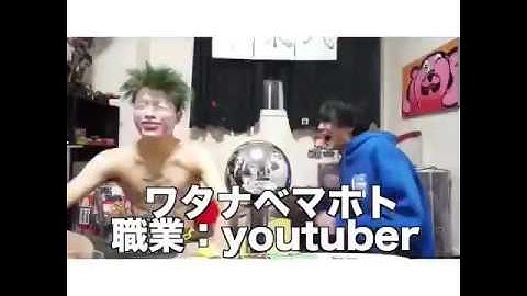 マホト映画予告[君の名はわかりません]