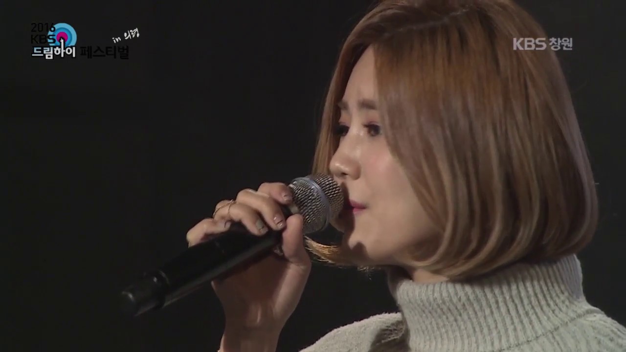 [2016 KBS 드림하이 콘서트 in 의령] 초대가수) 김연지 - 헤어지는 중 입니다 (2016.12.06,화)