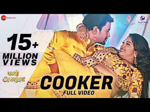 कुकर Cooker - Full Video | Kaashi Amarnath | Dinesh Lal Yadav Nirahua | Madhukar Anand, Indu Sonali