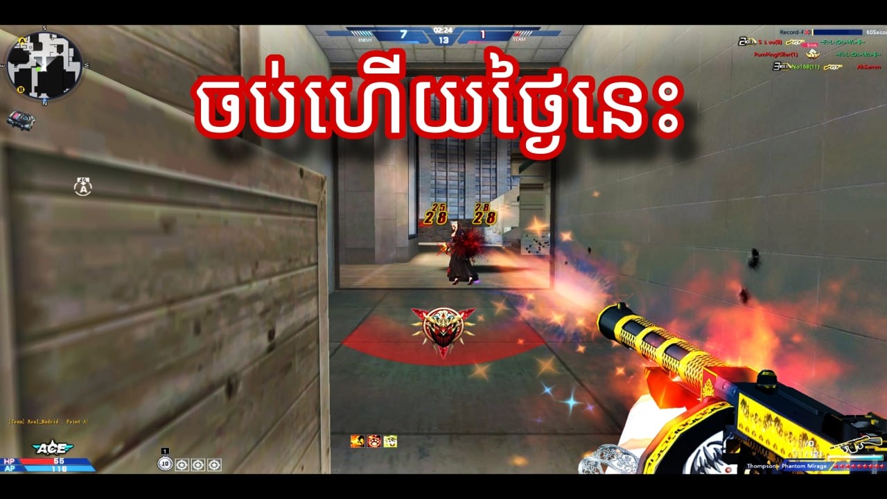 ចាញ់ទៀតហើយយយយយយ