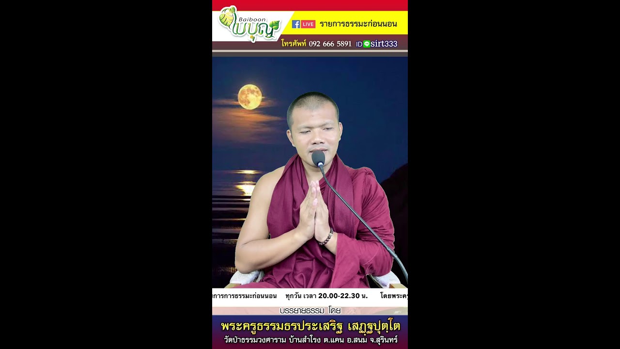 วิธีปล่อยวางความทุกข์