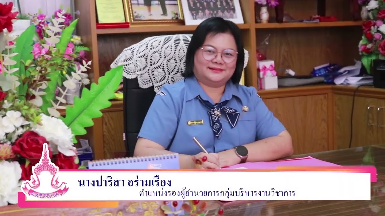 แนะนำโรงเรียนสตรีสิริเกศ 2567