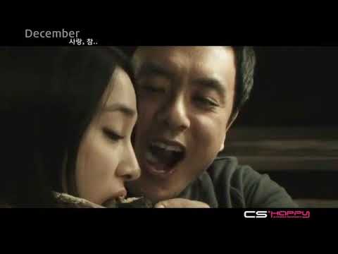 MV December 여자는 나쁜남자를 좋아한다 장편