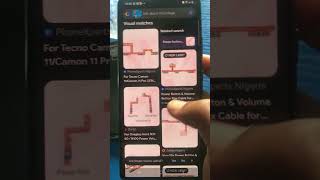 How To Detect Phone Name Through Flex