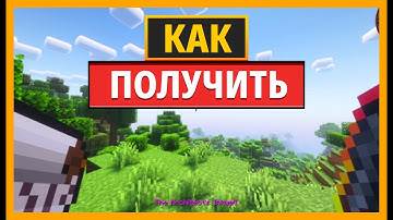 ФРАГМЕНТ ЛОР-ИСТОРИИ и ЧЕРНИЛЬНИЦА АРХИТЕКТОРА в Enigmatic Legacy MINECRAFT