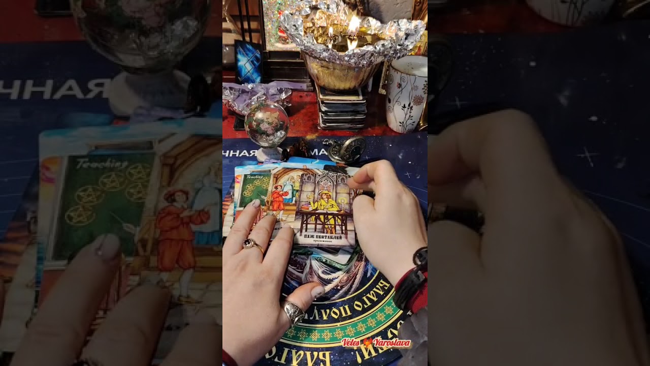 ⚖️🌕РЕЗУЛЬТАТЫ ЧИСТКИ НА ПОЛНОЛУНИЕ 💫