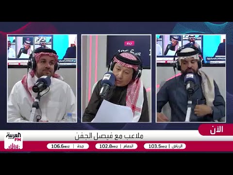 الحنيان تركيز النصر على الدوري وآسيا للتحضير والصائغ يرد شهر العسل قد انتهى
