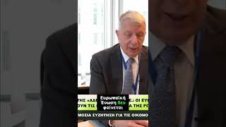 «ΚΑΝΕΙΣ δεν τολμά να μιλήσει» – Ευρωβουλευτής για τις κυρώσεις
