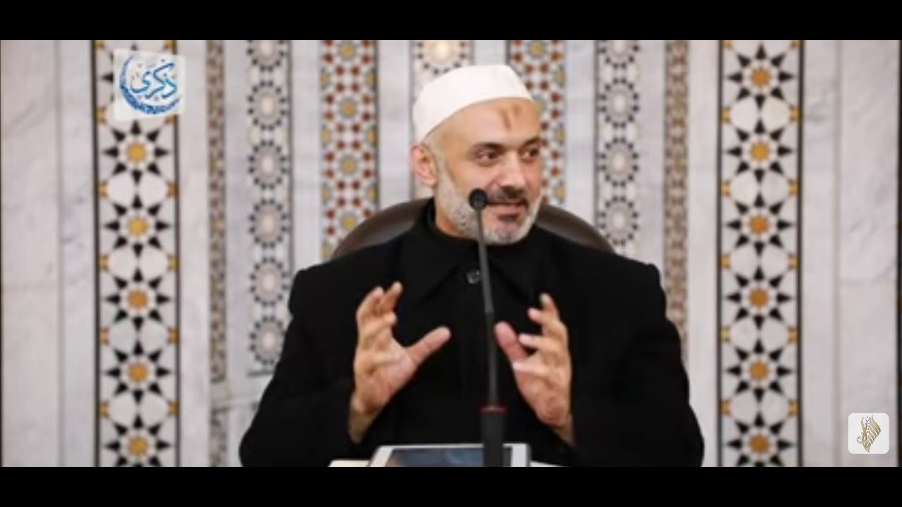 خمسة أسباب لسعة الرزقِ في تعاليم سيدنا محمد ﷺالشيخ الدكتور محمد خير الشعال حفظه الله تعالى