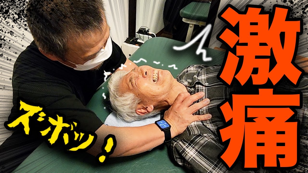 鍼灸マッサージでは限界でした...肩の痛みで不眠状態になってしまった男性