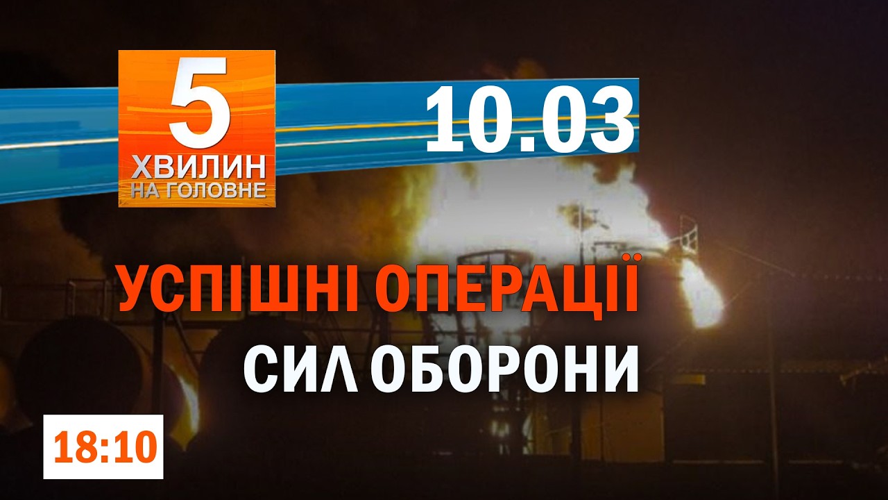 На Львівщині голова міськради отримав підозру/ У Хмельницькому автівка наїхала на дівчину