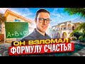 Осторожно! Видос заряжен на удачу и богатство. Работает 100%.