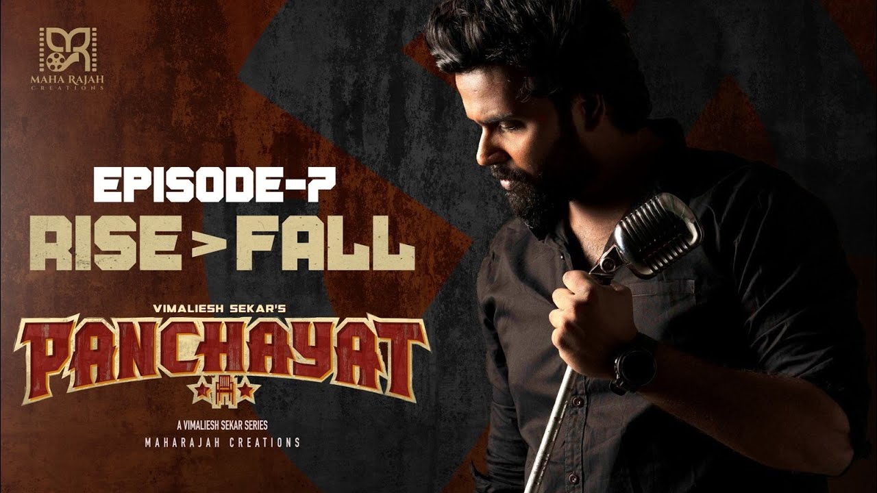 Panchayat - EP 07 Rise 》 Fall | Independent Series | Vimaliesh Sekar | Maharajah Creations