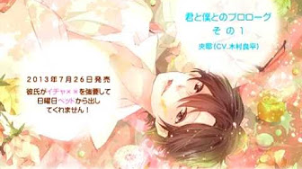 声優 ドラマcd Youtube