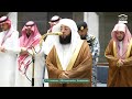 صلاة الفجر من الحرم المكي لفضيلة الشيخ بدر التركي 25 صفر 1448هـ  mp3