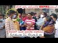 YCP MLA Kethireddy SERIOUS Warning To Village Volunteer | YSR Jagananna Illa Pattalu |Political Qube