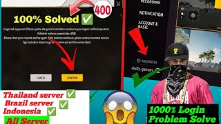 FF Indonesia Server Not Opening After Update Problem Fix 🤯✅| All Server I'd Open Problem Solve ‼️