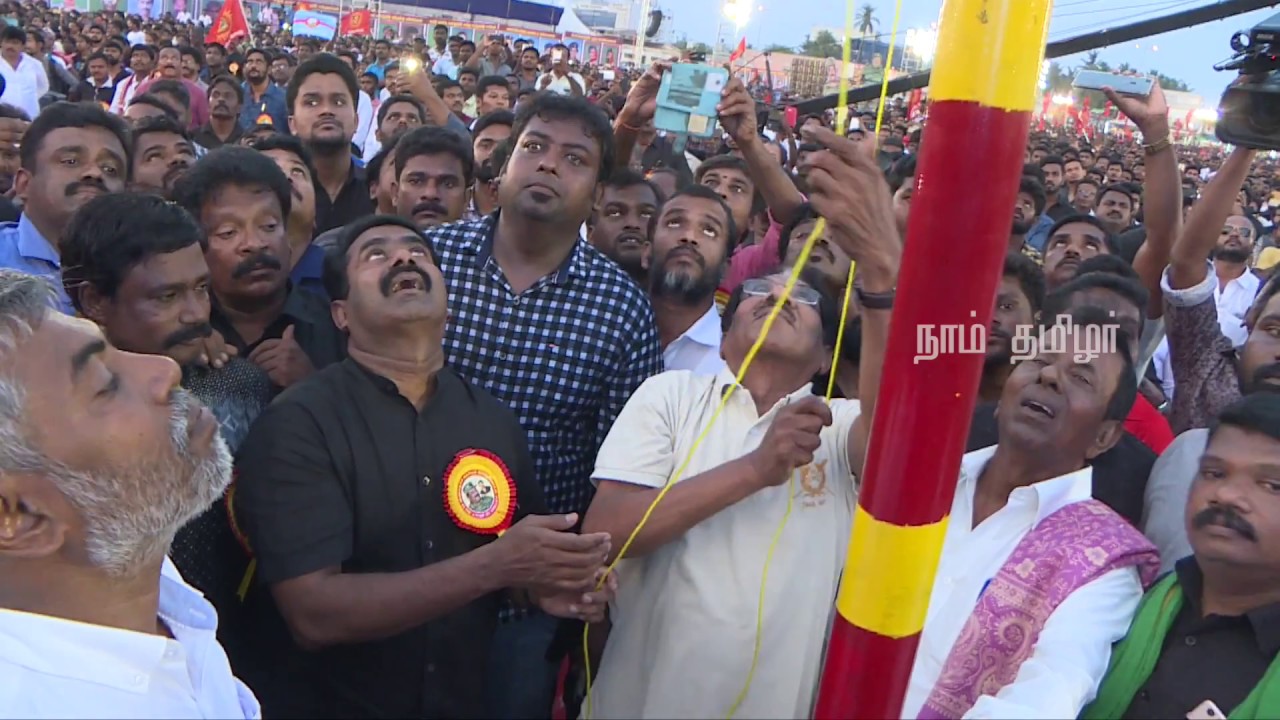 Tamil Nadu Flag Hoist  May 18th the great ethnic uprising general meeting  Tamil Nadu Flag Hoisting