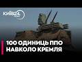 ⚡КАСЬЯНОВ: МОСКВА В ОБЛОЗІ ППО! Столицю РФ оточили «Панцирами» на вежах: чому Путін боїться неба