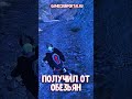 ПОЛУЧИЛ ОТ ОБЕЗЬЯН 🤣 #shorts #youtubeshorts #shortvideo #gta5 #gta5rp #majesticrp #trend