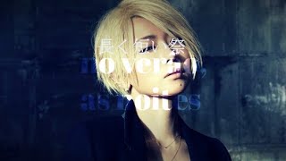 Video thumbnail of "長く短い祭 -|- no verão as noites - Lyrics Romaji/Kanji  By Sheena Ringo"