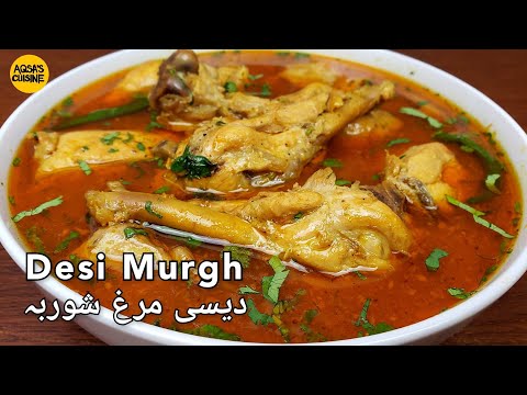 Village Style Chicken