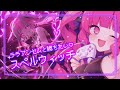【シャドバWB / ウィッチ♡ 】ララアンセムと勝ちたい♡スペルウィッチ!【Shadowverse: Worlds Beyond】