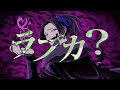 【魔王が】ラブカ?_歌ってみた【梵人】